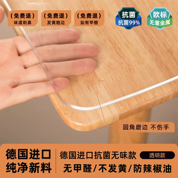 Yusenyi transparent soft silicone table mat pvc soft glass waterproof and oil-proof no-wash crystal mat office transparent transparent 2.0mm thick enough oil-proof and odorless rounded edges 60x170cm