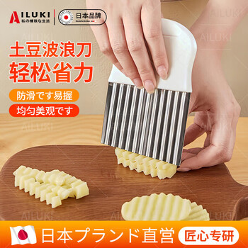 Ailuki japanese corrugated potato knife, vegetable cutting pattern knife, corrugated knife, potato grid kitchen artifact, stainless steel wolf tooth potato, free knife set, langya potato knife, 2 pieces