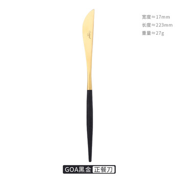 Qiaobolai portuguese cutipol black gold western steak knife, fork, spoon, chopsticks light luxury tableware set ins coffee spoon goa black gold dinner knife