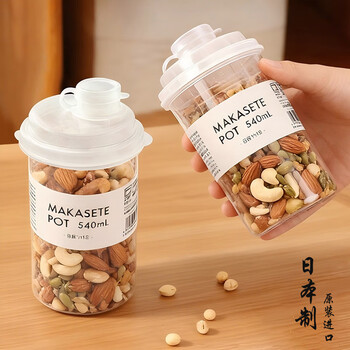 Home story (katei story) sealed cans imported from japan, food grade, household cereals and grains packaging storage bottles, snack nut storage storage jars, imported from japan, 540ml-1 pack, food grade, no odor