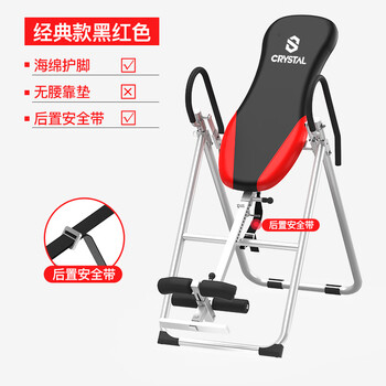 Qiao bo lai cystal crystal inversion machine home heightening stretching fitness shoulder disc yoga inversion artifact dragonfly it9 classic red sponge corner protector + rear safety belt