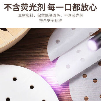 Zhongyuan jiademei food-grade steamer paper bun pad paper oil paper steamer cloth steamed buns non-stick glutinous rice paper for household use. hot sale. get 50 more for 100 sheets. recommended 34 cm large