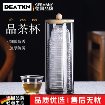 Deatkn german disposable kung fu small tea cup, tea cup, dust-proof storage cup holder, transparent high-end hard plastic cup, wine cup, household 60ml tea cup, one pack (50 pieces in total), free storage cup holder