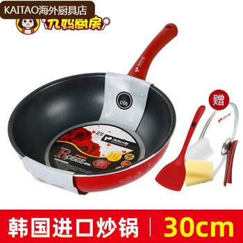 Korean genuine imported medical stone non-stick frying pan household induction cooker gas general medical medical stone pot diamond technology 30cm wok + gift
