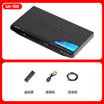 Sast sa-188a home dvd player disc super error correction hd evd children's vcd disc cd player hd version hdmi hd cable + 5.1 channel black standard + hd cable