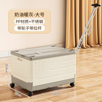 Fantasy storage box book box classroom book organizing box foldable wheeled trolley book storage box 2025 patented new 2.0 large gray white wheeled rusty steel pull foldable (free reissue for damage) 1 pack