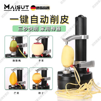 Pupan german seiko peeling artifact fully automatic electric fruit apple pear multifunctional household peeling machine scraper german seiko red-battery model