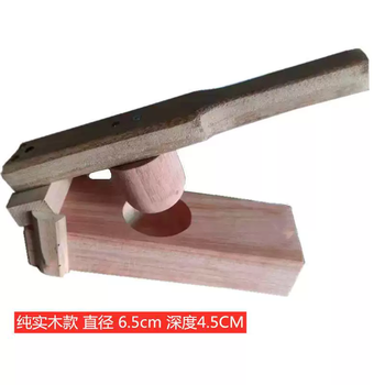 Yusen yiqingtuan mold for making qingming fruit scones, manual quick-pressing rice cake wrapper, rice cake wrapper, dumplings, bun wrapper, diameter 6.5cm, depth 4.5cm