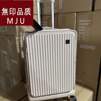 Japan unprinted special price clearance pickup japanese kawato high-end side opening export suitcase pc suitcase ykk new high-end pure pc open box milk tea color 20 inches (standard boarding case)