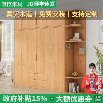 Yuchen all solid wood wardrobe home bedroom installation-free 60cm deep cabinet log pine all solid wood custom storage cabinet 4-door double drawer main cabinet + top cabinet length 140*width 60*height 240cm-imported pine