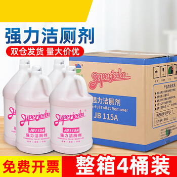 Commercial jb115a powerful toilet cleaner, toilet cleaner, hotel bathroom decontamination and descaling large barrel toilet cleaner 4 bottles (full box)