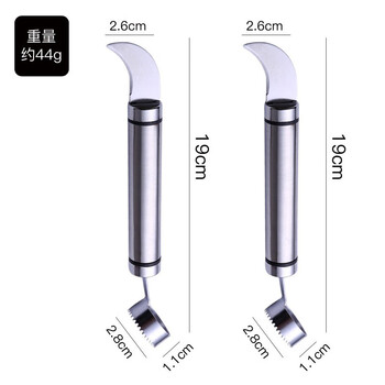 Aoyanlai creative stainless steel pomegranate peeler quick fruit opener peeling tool household double-head multi-purpose knife orange peeler stainless steel double-head fruit opener pack of two five-year warranty_damage guarantee