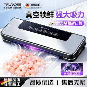 Truvoer german vacuum sealing machine, wet and dry, household and commercial, high-power, fully automatic vacuum packaging machine, food preservation machine, plastic sealing machine, no bag picking, unisplendour | dual pumps, large suction power, +30 vacuum bags