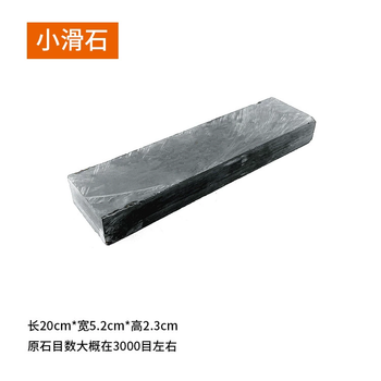 Yusenyi natural sharpening stone water drop green pulp raw stone household old kitchen knife coarse and fine grinding oil talc commercial edge sharpening rock small talc