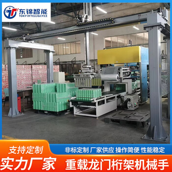 Kowsi dongjin heavy load gear rack linear slide module precision cross multi-axis gantry palletizing truss manipulator upgraded model upgraded model gantry truss manipulator