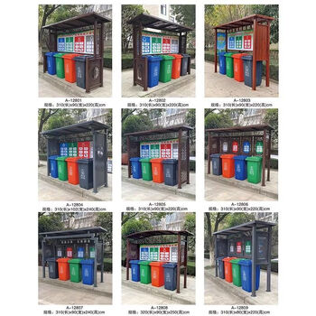 Fantasy publicity board bulletin board logo display rack campus wall display window cultural corridor bulletin board garbage classification booth