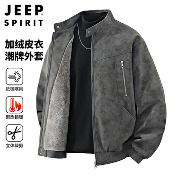 Jeep spirit jeep detroit leather jacket men's autumn and winter suede velvet jacket men's jacket gray velvet 3xl