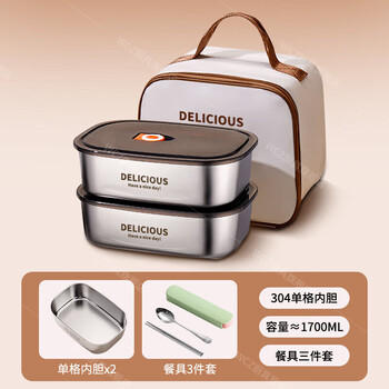 Wcz german high-end brand insulated lunch box for students and office workers, microwave-heatable stainless steel lunch box, double-layered, two-compartment + insulated bag + tableware 3400ml