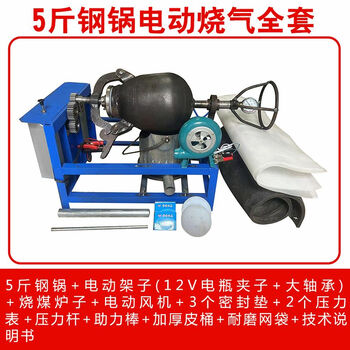 Rsrddy luoyang five star shuangfeng old-fashioned electric popcorn machine traditional popcorn machine hand-cranked cannon machine commercial five-pound steel pot electric full set coal model