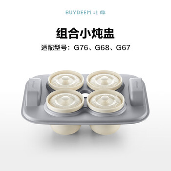 Buydeem ceramic stew cup large household tableware ceramic steaming bowl soup cup microwave bowl steaming stew pot electric oven suitable 340ml ceramic stew cup and stand 4 pack