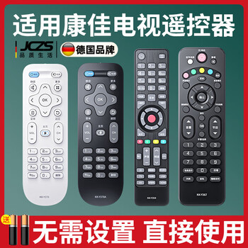 Jczs german brand suitable for konka/konka tv remote control kktv special universal y345 original kk-y378 remote controller kk-y354 y378a 50 55 6 suitable for konka remote control - black - 1 pack