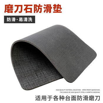 Fat donglai slip-resistant mat household oilstone base shelf adjustment swing knife holder swing stone slurry mat fat donglai same style upgraded model sharpening the knife without slipping * easy to clean 5 pieces