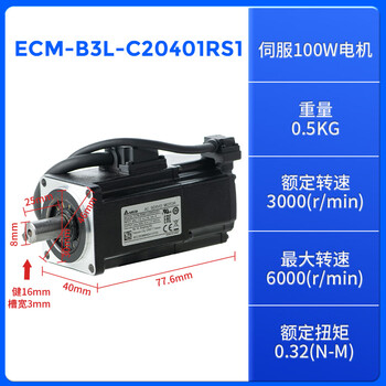 Delta b3 servo motor 400w driver asd-b3-0421-l ecm-b3m-c20604rs1/ss1 ecm-b3l-c20401rs1_100w motor does not