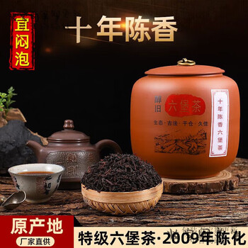 Yanhai mellow old liubao tea twelve years old fragrant old liubao wuzhou specialty guangxi super black tea 500g old tea