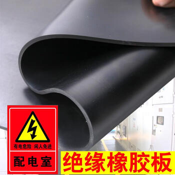 He jiagong high voltage insulating mat distribution room floor mat black insulating rubber mat rubber skin rubber sheet insulating rubber mat distribution room 0.5m*0.5m*8mm
