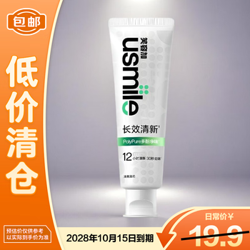 Usmile long-lasting fresh toothpaste (refreshing mint) 100g on clearance