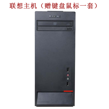 Second-hand 80% new lenovo second-hand computer desktop core dual-core/quad-core solid state drive independent graphics card business office host home entertainment complete machine i7-2600/16g/240g solid state + mechanical 500g