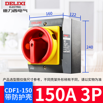 Load switch cdf1-10a/16a/20a/32a/63a load breaking load 3p isolation switch cdf1-150 150a 3p with protective shell
