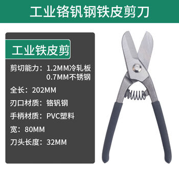 Rsrddy industrial iron scissors, gold and silver copper wire bolt cutters, strong scissors, ring bracelet breakers, straight mouth scissors, gold-smithing tools, 8-inch black metal scissors