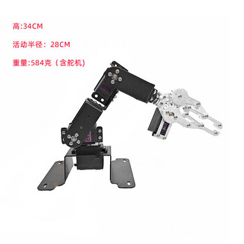 Svenwan microcontroller stm32 raspberry pi arduino six-axis robotic arm gripper six-degree-of-freedom steering gear mechanical large bracket 5 degrees of freedom bottom 25kg*2 other 996