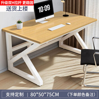 Pick up cat table leg bracket custom wrought iron table leg office desk computer table support frame desk dining table base metal table leg with desktop 805075cm upgraded h double tie rod
