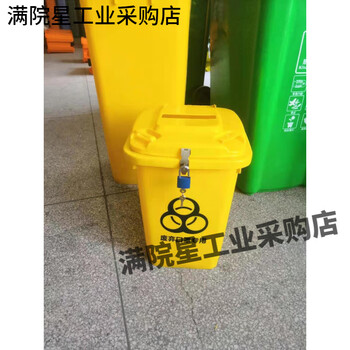 Customized plastic trash can with lock for regular delivery, large size with lid, various colors available 120l, 240l, black, red, blue, green, yellow, orange_50l color remarks