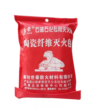 Shihao ceramic fiber fire blanket welding fire blanket ceramic fire blanket suitable for gas stations steel plants power plants red cloth bag packaging 2m*2m*2mm
