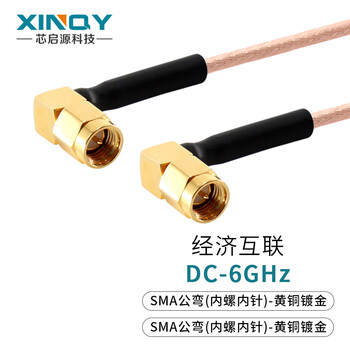 Xinqy xinqiyuan sma/n/tnc rg316 rf cable chassis cavity cable 6g test transfer feeder cable assembly sma male elbow-sma male elbow 0.3m