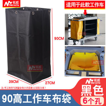 Hotel room work cart linen bag baiyun canvas storage bag hotel rag bag cleaning garbage bag linen cart 70 high plastic work cart cloth bag black 6 holes
