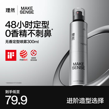 Liran odorless and unscented hair gel styling spray, long-lasting men's hair fluffy styling dry gel gel water 300ml