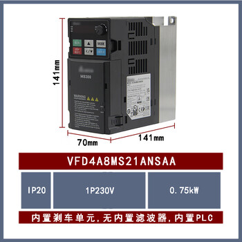 Delta original genuine inverter ms300 series vfd1a5/2a7/4a2/5a5/9a0ms43ansaa vfd4a8ms21ansaa single phase 0.75kw220v
