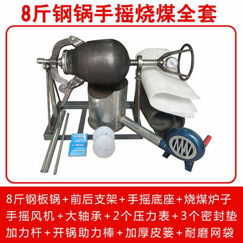 Rsrddy luoyang five star shuangfeng old-fashioned electric popcorn machine traditional popcorn machine hand-cranked cannon machine commercial eight-pound steel pot hand-cranked full set optional gas stove