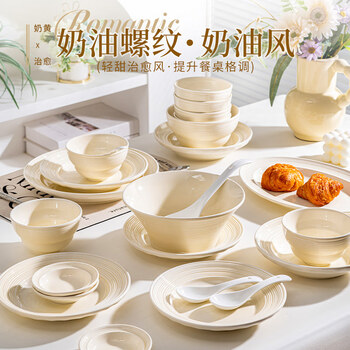 Kangqin underglaze color cream style high-value bowls, plates and chopsticks housewarming french ceramic tableware set upgraded gift box high-end