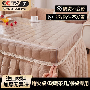 Lange transparent fire table cover square anti-scalding waterproof and oil-proof tablecloth rectangular leather cover heating table mat 1.0mm transparent fire table cover maternal and child grade odorless, non-yellowing, high temperature and oil proof 60*60cm