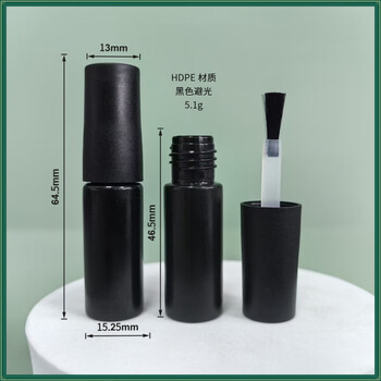 He jiagong nail polish bottle empty bottle 5ml cylindrical nail polish glue bottle nail polish empty bottle black light-proof plastic bottle with brush 5ml black pp+hdpe
