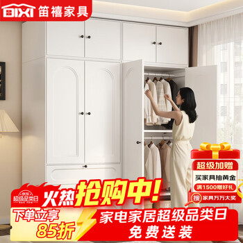 Dixi steel wardrobe home bedroom simple assembly 2025 new hot style iron french finished wardrobe 160 width * 55 deep combination four doors