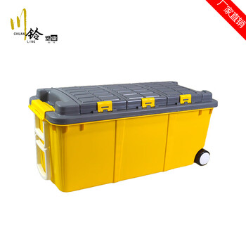 Chuanling plastic organizing box storage box 75l