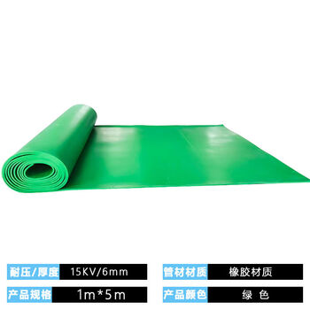 Beyzk insulating plastic mat 10kv high voltage insulating mat power distribution room insulating floor mat 5mm power insulating rubber sheet power distribution room green 1m*5m*6mm15kv