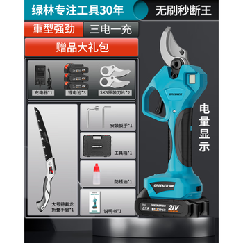 Greener electric pruning shears, powerful tree branch scissors, lithium electric scissors, special electric shears for fruit trees, extra large opening - 5 sections 2.0ah - 3 batteries 1 charge - electric display