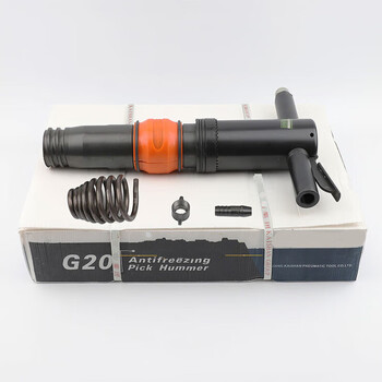 Yaowuan xifeng g10g11g15g20 air shovel cement concrete crusher pneumatic rock drill anti-freeze and non-icing g15 (g20 (original no pick)
